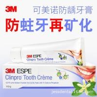 ราคา 3M ยาสีฟัน American Camino ทําความสะอาดฟันหลายซ่อมลมหายใจสดชื่น Anti Moth ฟันแข็งยาสีฟัน Remineralized 1108hw (54601066769)