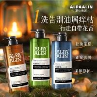 ราคา ชาร์ลี ซอฟท์ มอยส์เจอร์ไรซิ่ง บอดี้ วอช ปุย แชมพู แอนตี้แดนดรัฟ กลิ่นหอม แชมพู คอนดิชั่นเนอร์ ห้องน้ํา 1226อย่างไร (43066647092)