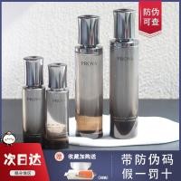 ราคา Polaya Energy Set Water Cream Moisturizing 120ml 40ml1016hw (42775098379)