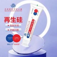 ราคา ญี่ปุ่นฟื้นฟูซิลิคอนยาสีฟันแข็งฟันปกป้องเหงือกแข็งอายุซ่อมแซมป้องกันโพรงลบแคลคูลัสป้องกันทันตกรรมธรรมชาติที่มีความสําคัญยาสีฟัน (40772863989)