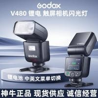 ราคา GODOX GODOX V480 SLR Micro กล้องเดี่ยว TTL การซิงโครไนซ์ความเร็วสูงแบตเตอรี่ลิเธียมมินิแบบพกพาแฟลช 1007hw (43973078989)