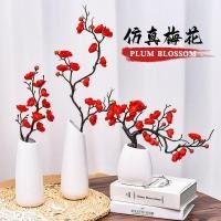 ราคา จําลองดอกพลัมดอกพีชสาขาตกแต่งห้องนั่งเล่นดอกไม้แห้งขี้ผึ้งพลัมบอนไซตกแต่งดอกไม้กระถางต้นไม้ห้องนั่งเล่นตกแต่งภายใน (55650986352)