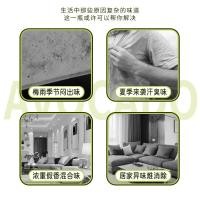 ราคา Kobayashi Fragrant Juyuan Liquid Deodorant Yuan 350ml Indoor Air Freshener Cherry Blossom Rose Jasmine Aromatherapy 1102hw (45250854297)