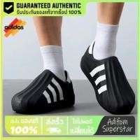 ราคา Adifom Superstar รุ่นขายดี ของแท้ 100 สีขาว สีดำ HQ8752 HQ8750 รองเท้าแตะสวมสบายแบบสตรีทแฟชั่น สไตล์รองเท้าลำล (57400323862)