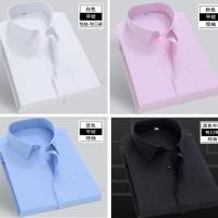 ราคา เสื้อเชิ้ตแขนยาวและแขนสั้น สไตล์มืออาชีพ สีขาว สีฟ้า สีชมพู และสีดำ สำหรับสวมใส่อย่างเป็นทางการ (41665000000)