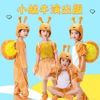 ราคา ชุดเต้นสิงโตรายการละคร สไตล์การ์ตูนและสัตว์ สำหรับเด็กอายุ 2 13 ปี (55601167374)