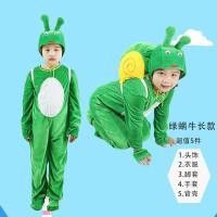 ราคา ชุดแสดงหอยทาก Xiaohe สไตล์สัตว์สำหรับเด็ก ชุดละครเรื่องราวมหัศจรรย์ (40026328474)