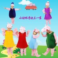 ราคา ผลงานสัตว์จอร์จสไตล์อนุบาล เครื่องแต่งกายเด็กเด็กพ่อแม่และลูกการ์ตูนลูกหมู เป๊ปป้า เสื้อผ้าวันปีใหม่ (29117924992)