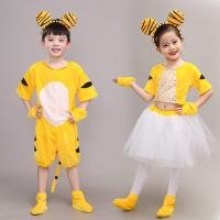 ราคา เครื่องแต่งกายการ์ตูนเสือสำหรับวันเด็ก สไตล์น่ารักสำหรับเด็กเล็กและอนุบาล (57251157747)
