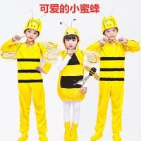 ราคา ชุดเครื่องแต่งกายอนุบาล การ์ตูนสำหรับเด็ก เด็กผึ้งน้อยเต้นรำ (46951182878)