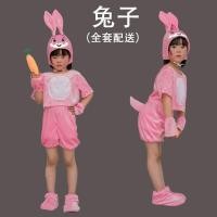 ราคา เครื่องแต่งกายอนุบาลสำหรับเด็ก ลายกระต่ายน้อยสีขาว การ์ตูน สบายตัว เหมาะสำหรับเต้นรำและเล่น (44319374232)