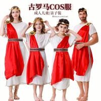 ราคา เครื่องแต่งกายฮาโลวีนสำหรับเด็ก สไตล์โรมันและอียิปต์ เหมาะสำหรับการแสดงหรือการประชุมประจำปี (24396992869)