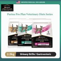 ราคา Purina Pro Plan อาหารแมว Veterinary Diets Series Urinary St Ox Feline Formula EN Gastroenteric อาหารแมวแบบแห้ง (42300801402)