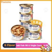 ราคา SolidGold Cat อาหารเปียกกระป๋องโปรตีนสูง Cat Staple Food แซลมอนทูน่ารสลูกแมวอาหารเปียกแมว 85g (29789049468)