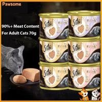 ราคา Sheba อาหารแมว กระป๋อง เนื้อสัตว์ 90 ไร้ธัญพืช ขนมแมวโต อาหารเปียกที่มีคุณค่าทางโภชนาการ 70 กรัม (24468736614)