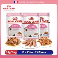 ราคา Royal Canin Kitten Gravy อาหารแมวเปียก เฟลีน เฮลท์ นิวทริชั่น 3 รส 85g (27155631762)