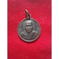 ราคา เหรียญสมเด็จพระสังฆราช แพ วัดสุทัศน์เทพวราราม ปี 12 (18195597815)