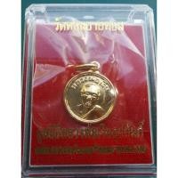 ราคา เหรียญหลวงพ่อเงิน วัดดอนยายหอม (25831494155)