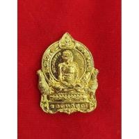 ราคา เหรียญหลวงพ่อรวย วัดหัวคุ้ง จ อยุธยา (26851552116)