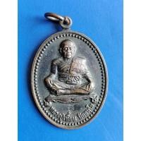 ราคา เหรียญหลวงพ่อเที้ยน ปิยธรรมโม วัดจันทร์ประดิษฐาราม (42823099353)