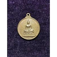 ราคา เหรียญหลวงพ่อเล็ก วัดคลองขุดเล็ก (26773083657)