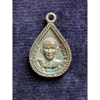 ราคา เหรียญหลวงพ่อแม้น วัดใหญ่โพหัก ราชบุรี (27723078779)