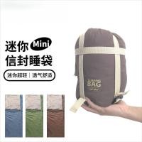 ราคา ถุงนอนแบบซองขนาดเล็กเบาสำหรับการภายนอก ยาณพิมพ์สีพิมพ์ป้องกันฝนและอากาศไหล สำหรับการคэмปิ้งและท่องเที่ยวป้องกันสิ่งปนเปื้อน (25347578693)