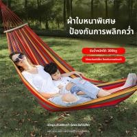 ราคา เตียงสวิงแคมป์ป้องกันการล้มด้านข้าง รับน้ำหนัก 600 ปอนด์ ผ้าฝ้ายหนา เก็บพับง่าย สำหรับสองคนและครอบครัว (51550935123)