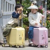 ราคา กระเป๋าเดินทางสำหรับเด็กขนาด 20 นิ้ว สามารถนั่งและขี่ได้ ปิดล็อครหัส มีพื้นที่จัดเก็บหลายพื้นที่ เบาๆ เหมาะสำหรับการเดินทางครอบครัว (41070417172)