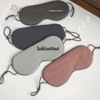 ราคา แว่นปิดตาเฉพาะสำหรับการนอนหลับ มีคุณสมบัติเย็นเย็นบนทั้งสองด้าน ด้านผ้าไอซ์ส ਲค์ หนาวเย็นและมีระบายอากาศดี เหมาะสำหรับการเดินทาง นอนหลับลึกเวลากลางคืน นอนพักช่วงบ่ายในที่ทำงานและโรงเรียน เพื่อระบายควา