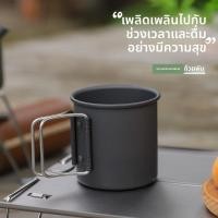 ราคา แก้วชาแบบพับสำหรับการคэмปิ้งกลางแจ้ง อะลูมิเนียมออกไซด์แข็งเบา 58g มือจับแบบพับสแตนเลสสตีลสำหรับการแขวน (42275550944)