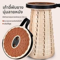 ราคา เก้าอี้พับยางอ่อนสำหรับกิจกรรมกลางแจ้ง พกพาได้ง่าย สามารถปรับขนาดขยายได้ ใช้เป็นเก้าอี้หรือที่นั่งพื้น สำหรับคэмปิ้ง ตลาดคืน และรถไฟ (41274370763)
