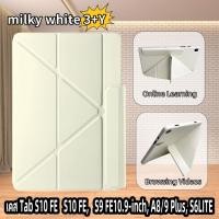 ราคา เคสกันกระแทกสำหรับแท็บเล็ต มีตัวล็อคปก เคส samsung galaxy tab S6 LITE A8 A9 A9 PLUS S9 S10FE (48100611258)