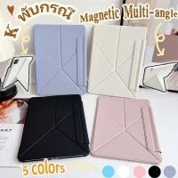ราคา Case For iPad Pro11 A16 GEN10 11 10 9 Air4 5 7 M3 mini6 7 Fold Folio Cover Multi Angle Stand (56800340705)