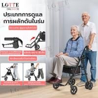 ราคา รถเข็นช่วยเดิน พับเก็บได้ รถเข็นผู้ป่วยหัดเดินรถเข็นช่วยเดิน ที่วางแขนปรับได้6เกียร์ รถเข็นสำหรับผู้สูงอายุ รถเข็นผู้สูง (43863903486)