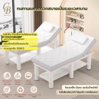 ราคา เตียงสปา นวด ต่อขนตา เตียงเสริมความงามยางพาราพิเศษ เตียงเสริมความงามยางพารา รวมหมอน (29079801821)