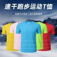 ราคา Quick Drying แขนสั้นผู้ชายวิ่งออกกําลังกายกีฬาเสื้อยืดผู้หญิงเสื้อโฆษณารอบคอสีทึบทีม Workwear 8 13 (42662574069)