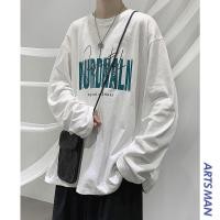 ราคา เสื้อยืดแขนยาวผู้ชาย สไตล์ฮ่องกง ญี่ปุ่น ใส่สบาย เหมาะสำหรับทุกวัน (24297747889)