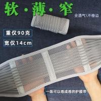 ราคา ลดน้ําหนักผู้ชายผู้หญิงกีฬาเข็มขัดป้องกันแคบเข็มขัดคงที่ฟิตเนสเต้นรํา 5 7 ลดน้ําหนักบางเฉียบระบายอากาศเต็มยืดหยุ่นหน้าท้อง (27386345953)