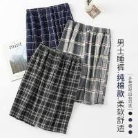 ราคา ผู้ชายสามารถสวมใส่นอกขนาดบวกชุดนอนกางเกงกีฬาบ้านไขมันพิเศษกางเกงขาสั้นผ้าฝ้ายแท้หลวมกางเกงห้าจุด100 เดี่ยว 5 30 (43302683922)