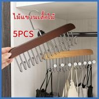 ราคา ไม้แขวน ไม้แขวนผ้า ไม้แขวนไม้ แขวนเสื้อ ไม้แขวนผ้าอเนกประสงค์ ทนทาน ไม่ต้องเจาะ (44419026134)