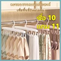 ราคา ใช้สำหรับ เน็คไท ผ้าพันคอผ้าไหม เสื้อผ้า ไม้แขวนผ้า ไมแขวนเสื้อ 12 ตะขอ สามารถหมุนได้ อเนกประสงค์ ไม้แขวนเสื้อ (42669305965)