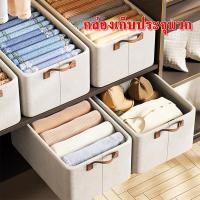 ราคา อเนกประสงค์ ผ้านอนวูฟเวน กล่องผ้า กล่องเก็บ กล่องใส่ของ กล่องใส่ผ้า กล่องเก็บของ (41017278368)