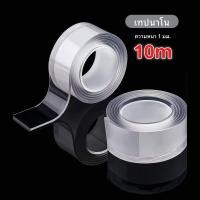 ราคา กาวสองหน้าแบบใส ใช้งานได้อเนกประสงค์ กาว กาวสองหน้า กาว 2 หน้า 10m กาว2หน้า กาวใส กาวนาโน เทปกาวสองหน้านาโน (25947365660)