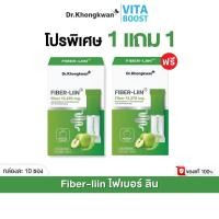 ราคา Fiber liin Dr Khongkwan ไฟเบอร์ ลิน ดร ของขวัญ 1 กล่องมี 10 ซอง (26481533402)
