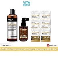 ราคา โปรเซต Yanhee Teezeer Serum Shampoo Biotin Plus ยันฮี ทีเซอร์ เซรั่ม แชมพู ไบโอติน พลัส (41760984542)