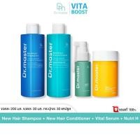 ราคา โปร เซต Dr Master SHAMPOO CONDITIONER SERUM Nutri H แชมพู คอนดิชั่นเนอร์ เซรั่ม นูทรี เอช (24990536209)