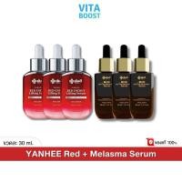 ราคา เซต 6 ขวด Yanhee Red Melasma Serum ยันฮี เรด เซรั่ม 30ml แอนตี้ เมลาสม่า เซรั่ม 30ml (22661423042)