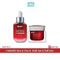 ราคา เซตคู่ Yanhee Red Energy Lifting Serum Vita8 ยันฮี เรด เอนเนอร์จี้ ลิฟติ้ง เซรั่ม ยันฮี ไวต้าเอจ (44010982560)