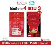 ราคา โปรเซต 4 แถม 3 Itcha Code S Fiber Plus Coffee สูตร เบนซ์ พรชิตา กล่องละ 10 เม็ด ซอง (43901544975)